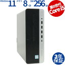 【3年保証】HP PRODESK 600 G4 SF SSD256GB メモリ8GB Core i5 Windows 11 Pro 中古 アウトレット 返品 送料無料 中古デスクトップパソコン 中古パソコン デスクトップパソコン デスクトップ PC OFFICE付き