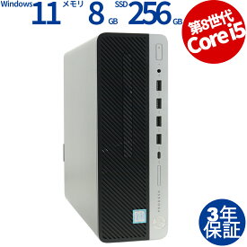 【マラソン限定ポイント10倍+最大4,000円OFFクーポン】 【3年保証】 HP PRODESK 600 G4 SF SSD256GB メモリ8GB Core i5 Windows 11 Pro 中古 アウトレット 返品 送料無料 中古デスクトップパソコン 中古パソコン デスクトップパソコン デスクトップ PC OFFICE付き