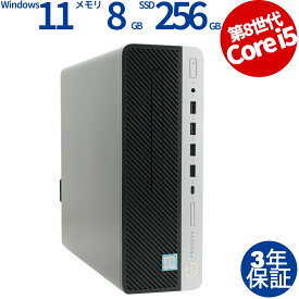 【マラソン限定ポイント10倍+最大4,000円OFFクーポン】 【3年保証】HP PRODESK 600 G4 SF [新品SSD] SSD256GB メモリ8GB Core i5 Windows 11 Pro 中古 アウトレット 返品 送料無料 中古デスクトップパソコン 中古パソコン デスクトップパソコン デスクトップ PC OFFICE付き