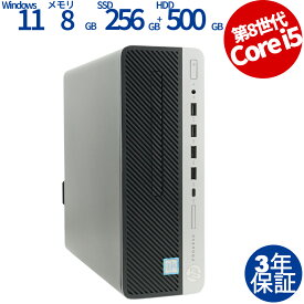 【マラソン限定ポイント10倍+最大4,000円OFFクーポン】 【3年保証】HP PRODESK 600 G4 SF [新品SSD] SSD256GB メモリ8GB Core i5 Windows 11 Pro 中古 アウトレット 返品 送料無料 中古デスクトップパソコン 中古パソコン デスクトップパソコン デスクトップ PC OFFICE付き