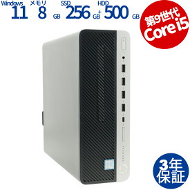 【マラソン限定ポイント10倍+最大4,000円OFFクーポン】 【3年保証】HP PRODESK 600 G5 SF [新品SSD] SSD256GB メモリ8GB Core i5 Windows 11 Pro 中古 アウトレット 返品 送料無料 中古デスクトップパソコン 中古パソコン デスクトップパソコン デスクトップ PC OFFICE付き