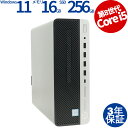【マラソン限定ポイント10倍+最大4,000円OFFクーポン】 【3年保証】HP PRODESK 600 G5 SF [新品SSD] SSD256GB メモリ16GB Core i5 Windows 11 Pro 中古 アウトレット 返品 送料無料 中古デスクトップパソコン 中古パソコン デスクトップパソコン デスクトップ PC OFFICE付き