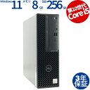 【18日限定ポイント10倍+最大4,000円OFFクーポン】 【3年保証】DELL デル OPTIPLEX 3090 SSD256GB メモリ8GB Core i5 Windows 11 Pro 中古 アウトレット 返品 送料無料 中古デスクトップパソコン 中古パソコン デスクトップパソコン デスクトップ PC OFFICE付き