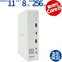 【3年保証】EPSON エプソン ENDEAVOR ST190E SSD256GB メモリ8GB Core i5 Windows 11 Pro 中古 アウトレット 返品 送料無料 中古デスクトップパソコン 中古パソコン デスクトップパソコン デスクトップ PC OFFICE付き