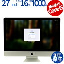 【3年保証】APPLE アップル IMAC HDD1000GB メモリ16GB Core i5 Mac OS X 中古 アウトレット 返品 送料無料 中古デスクトップパソコン 中古パソコン デスクトップパソコン デスクトップ PC 大画面 液晶一体型 一体型 液晶
