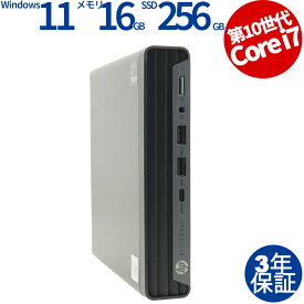 【15日限定P15倍+最大4,000円OFFクーポン】 【3年保証】HP ELITEDESK 800 G6 DM SSD256GB メモリ16GB Core i7 Windows 11 Pro 中古 アウトレット 返品 送料無料 中古デスクトップパソコン 中古パソコン デスクトップパソコン デスクトップ PC ミニPC OFFICE付き