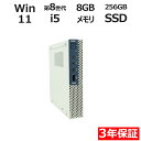 【15日限定ポイント15倍+最大10％OFFクーポン】 【3年保証】NEC MATE MKM21/C-4 SSD256GB メモリ8GB Core i5 Windows 11 Pro 中古 アウトレット 返品 送料無料 中古デスクトップパソコン 中古パソコン デスクトップパソコン デスクトップ PC ミニPC OFFICE付き