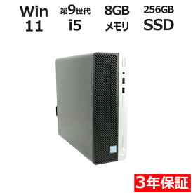 【期間限定P10倍+10％OFFクーポン+最大100%ポイントバック】 【3年保証】HP PRODESK 400 G6 SFF SSD256GB メモリ8GB Core i5 Windows 11 Pro 中古 アウトレット 返品 送料無料 中古デスクトップパソコン 中古パソコン デスクトップパソコン デスクトップ PC OFFICE付き