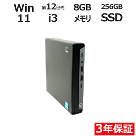 【3年保証】HP PRO MINI 400 G9 [新品SSD] SSD256GB メモリ8GB Core i3 Windows 11 Pro 中古 返品 送料無料 中古デスクトップパソコン 中古パソコン デスクトップパソコン デスクトップ PC ミニPC OFFICE付き
