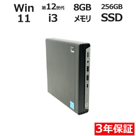 【3年保証】HP PRO MINI 400 G9 [新品SSD] SSD256GB メモリ8GB Core i3 Windows 11 Pro 中古 返品 送料無料 中古デスクトップパソコン 中古パソコン デスクトップパソコン デスクトップ PC ミニPC OFFICE付き