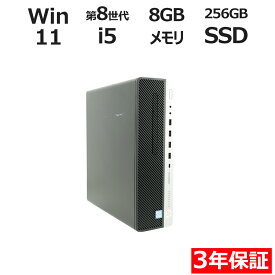 【15日限定ポイント15倍+最大10％OFFクーポン】 【3年保証】HP ELITEDESK 800 G4 SF SSD256GB メモリ8GB Core i5 Windows 11 Pro 中古 アウトレット 返品 送料無料 中古デスクトップパソコン 中古パソコン デスクトップパソコン デスクトップ PC OFFICE付き