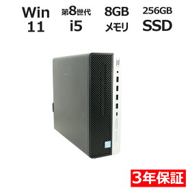 【15日限定ポイント15倍+最大10％OFFクーポン】 【3年保証】HP PRODESK 600 G4 SF [新品SSD] SSD256GB メモリ8GB Core i5 Windows 11 Pro 中古 アウトレット 返品 送料無料 中古デスクトップパソコン 中古パソコン デスクトップパソコン デスクトップ PC OFFICE付き