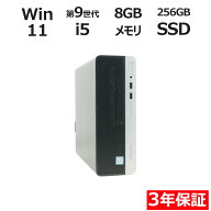 【期間限定P15倍+最大10%OFF】 【3年保証】HP PRODESK 400 G6 SF SSD256GB メモリ8GB Core i5 Windows 11…