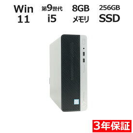 【15日限定ポイント15倍+最大10％OFFクーポン】 【3年保証】HP PRODESK 400 G6 SF [新品SSD] SSD256GB メモリ8GB Core i5 Windows 11 Pro 中古 アウトレット 返品 送料無料 中古デスクトップパソコン 中古パソコン デスクトップパソコン デスクトップ PC OFFICE付き