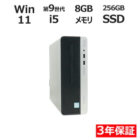 【15日限定ポイント15倍+最大10％OFFクーポン】 【3年保証】HP PRODESK 400 G6 SF SSD256GB メモリ8GB Core i5 Windows 11 Pro 中古 アウトレット 返品 送料無料 中古デスクトップパソコン 中古パソコン デスクトップパソコン デスクトップ PC OFFICE付き
