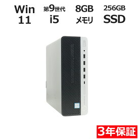 【期間限定P15倍+最大10%OFFクーポン】 【3年保証】HP PRODESK 600 G5 SF SSD256GB メモリ8GB Core i5 Windows 11 Pro 中古 アウトレット 返品 送料無料 中古デスクトップパソコン 中古パソコン デスクトップパソコン デスクトップ PC OFFICE付き