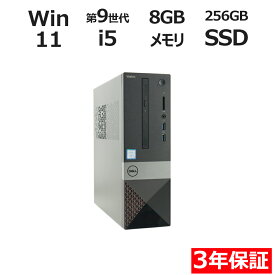 【18日限定P10倍+最大10%OFF】 【3年保証】DELL デル VOSTRO 3471 SSD256GB メモリ8GB Core i5 Windows 11 Pro 中古 アウトレット 返品 送料無料 中古デスクトップパソコン 中古パソコン デスクトップパソコン デスクトップ PC OFFICE付き