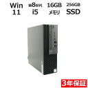 【期間限定P10倍+最大10%OFF】 【3年保証】DELL デル OPTIPLEX 3060 SSD256GB メモリ16GB Core i5 Windows 11 Pro 中古 アウトレット 返品 送料無料 中古デスクトップパソコン 中古パソコン デスクトップパソコン デスクトップ PC OFFICE付き