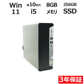 【期間限定P15倍+最大10%OFFクーポン】 【3年保証】HP PRODESK 600 G6 SFF SSD256GB メモリ8GB Core i5 Windows 11 Pro 中古 アウトレット 返品 送料無料 中古デスクトップパソコン 中古パソコン デスクトップパソコン デスクトップ PC OFFICE付き