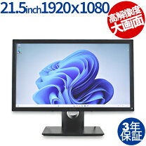 楽天市場】dell アウトレット モニターの通販