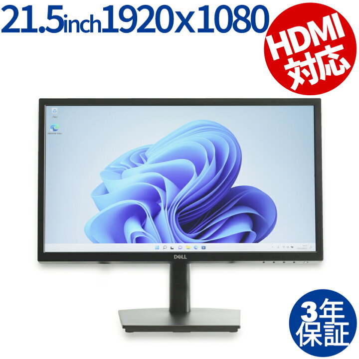 楽天市場】【期間限定P15倍+最大10%OFFクーポン】 【3年保証】DELL 