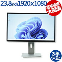 楽天市場】dell p2417h 23.8インチの通販