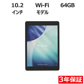 【20日限定P10倍+最大10%OFFクーポン】 【3年保証】APPLE アップル IPAD 9TH GEN WI-FI 64GB 64GB メモリ3GB APPLE iPadOS 中古 アウトレット 返品 送料無料 中古タブレット 中古タブレット端末 タブレットパソコン タブレットPC タブレット 本体 端末 アイパッド