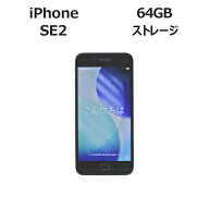 APPLE アップル iPhone SE2 64GB [第2世代] 64GB メモリ3GB APPLE iOS 中古 アウトレット 返品 送料無料 …