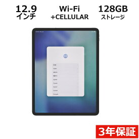 【20日限定P10倍+最大10%OFFクーポン】 【3年保証】APPLE アップル IPAD PRO WI-FI+CELLULAR 128GB [第4世代] 128GB メモリ6GB APPLE iPadOS 中古 返品 送料無料 中古タブレット 中古タブレット端末 タブレットパソコン タブレットPC タブレット 本体 端末 アイパッド