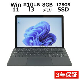 【20日限定P10倍+最大10%OFFクーポン】 【3年保証】MICROSOFT マイクロソフト SURFACE GO 3 LTE ADVANCED (LTEモデル) SSD128GB メモリ8GB Core i3 Windows 11 Pro 中古 返品 送料無料 中古タブレット 中古タブレット端末 タブレットパソコン タブレットPC OFFICE付き