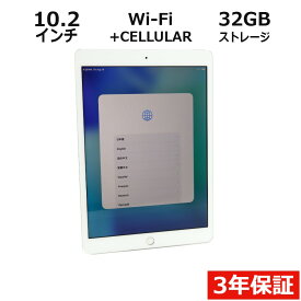 【20日限定P10倍+最大10%OFFクーポン】 【3年保証】APPLE アップル IPAD 8TH GEN WI-FI+CELLULAR 32GB APPLE iPadOS 中古 アウトレット 返品 送料無料 中古タブレット 中古タブレット端末 タブレットパソコン タブレットPC タブレット 本体 端末 アイパッド