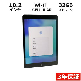 【20日限定P10倍+最大10%OFFクーポン】 【3年保証】APPLE アップル IPAD 8TH GEN WI-FI+CELLULAR 32GB 32GB メモリ3GB APPLE iPadOS 中古 アウトレット 返品 送料無料 中古タブレット 中古タブレット端末 タブレットパソコン タブレットPC タブレット 本体 端末 アイパッド
