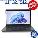 【3年保証】DELL デル LATITUDE 5400 SSD512GB メモリ32GB Core i7 Windows 11 Pro 中古 アウトレット 返品 送料無料 中古ノートパソコン 中古パソコン ノートパソコン ノート ノートPC OFFICE付き