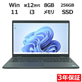 【18日限定P10倍+最大4,000円OFF+最大100%ポイントバック】 【3年保証】DELL デル LATITUDE 3540 SSD256GB メモリ8GB Core i3 Windows 11 Pro 中古 アウトレット 返品 送料無料 中古ノートパソコン 中古パソコン ノートパソコン ノート ノートPC OFFICE付き