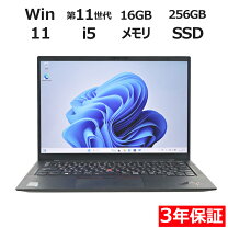 楽天市場】thinkpad x270 i7の通販