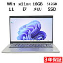 【期間限定P15倍+最大10%OFFクーポン】 【3年保証】DELL デル LATITUDE 5420 SSD512GB メモリ16GB Core i7 Windows 11 Pro 中古 アウトレット 返品 送料無料 中古ノートパソコン 中古パソコン ノートパソコン ノート ノートPC OFFICE付き