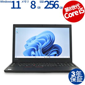 【20日限定ポイントバックチャンス】【3年保証】LENOVO レノボ THINKPAD L590 SSD256GB メモリ8GB Core i5 Windows 11 Pro 中古 アウトレット 返品 あす楽 送料無料 中古ノートパソコン 中古パソコン ノートパソコン ノート ノートPC