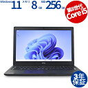 【3年保証】DELL デル LATITUDE 3500 SSD256GB メモリ8GB Core i5 Windows 11 Pro 中古 アウトレット 返品 送料無料 中古ノートパソコン 中古パソコン ノートパソコン ノート ノートPC OFFICE付き