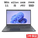【期間限定P10倍+最大10%OFF】 【3年保証】DELL デル LATITUDE 3520 SSD256GB メモリ16GB Core i5 Windows 11 Pro 中古 アウトレット 返品 送料無料 中古ノートパソコン 中古パソコン ノートパソコン ノート ノートPC OFFICE付き