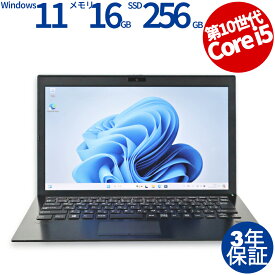 【18日限定ポイント10倍+最大4,000円OFFクーポン】 【3年保証】VAIO VAIO PRO PG13 SSD256GB メモリ16GB Core i5 Windows 11 Pro 中古 アウトレット 返品 送料無料 中古ノートパソコン 中古パソコン ノートパソコン ノート ノートPC OFFICE付き