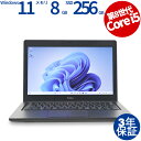 【マラソン限定ポイント15倍】 【3年保証】DELL デル LATITUDE 5290 SSD256GB メモリ8GB Core i5 Windows 11 Pro 中古 アウトレット 返品 送料無料 中古ノートパソコン 中古パソコン ノートパソコン ノート ノートPC OFFICE付き
