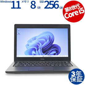 【マラソン限定ポイント15倍】 【3年保証】DELL デル LATITUDE 5290 SSD256GB メモリ8GB Core i5 Windows 11 Pro 中古 アウトレット 返品 送料無料 中古ノートパソコン 中古パソコン ノートパソコン ノート ノートPC OFFICE付き