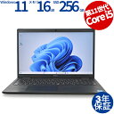 『SS期間中P15倍｜クーポン配布中｜セール開催中』 【3年保証】DELL デル LATITUDE 3520 SSD256GB メモリ16GB Core i5 Windows 11 Pro 中古 アウトレット 返品 送料無料 中古ノートパソコン 中古パソコン ノートパソコン ノート ノートPC OFFICE付き