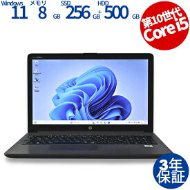 【マラソン限定ポイント15倍】 【3年保証】HP 250 G7 NOTEBOOK PC [新品SSD] SSD256GB メモリ8GB Core i5 Windows 11 Pro 中古 アウトレット 返品 送料無料 中古ノートパソコン 中古パソコン ノートパソコン ノート ノートPC OFFICE付き