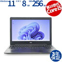 【3年保証】DELL デル VOSTRO 3590 SSD256GB メモリ8GB Core i5 Windows 11 Pro 中古 アウトレット 返品 送料無料 中古ノートパソコン 中古パソコン ノートパソコン ノート ノートPC OFFICE付き