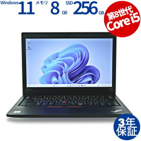 【マラソン限定P10倍+最大4,000円OFFクーポン】 【3年保証】LENOVO レノボ THINKPAD L390 SSD256GB メモリ8GB Core i5 Windows 11 Pro 中古 アウトレット 返品 送料無料 中古ノートパソコン 中古パソコン ノートパソコン ノート ノートPC OFFICE付き