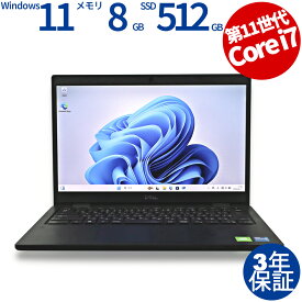 【マラソン限定P10倍+最大4,000円OFFクーポン】 【3年保証】DELL デル LATITUDE 3420 SSD512GB メモリ8GB Core i7 Windows 11 Pro 中古 アウトレット 返品 送料無料 中古ノートパソコン 中古パソコン ノートパソコン ノート ノートPC OFFICE付き