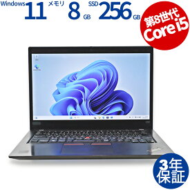 【マラソン限定P10倍+最大4,000円OFFクーポン】 【3年保証】LENOVO レノボ THINKPAD X390 (LTEモデル) SSD256GB メモリ8GB Core i5 Windows 11 Pro 中古 アウトレット 返品 送料無料 中古ノートパソコン 中古パソコン ノートパソコン ノート ノートPC OFFICE付き