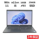 【期間限定P15倍+最大10%OFF】 【3年保証】DELL デル LATITUDE 3520 SSD256GB メモリ16GB Core i5 Windows 11 Pro 中古 アウトレット 返品 送料無料 中古ノートパソコン 中古パソコン ノートパソコン ノート ノートPC OFFICE付き