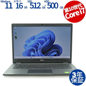 【マラソン限定P10倍+最大4,000円OFFクーポン】 【3年保証】DELL デル LATITUDE 3410 SSD512GB メモリ16GB Core i7 Windows 11 Pro 中古 アウトレット 返品 送料無料 中古ノートパソコン 中古パソコン ノートパソコン ノート ノートPC OFFICE付き